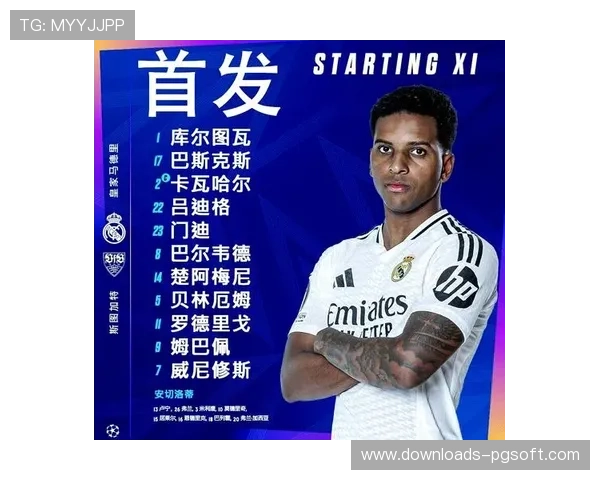 斯图加特射手昂达夫赛季第10球，跻身射手榜前列